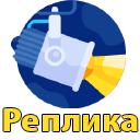 Ценник