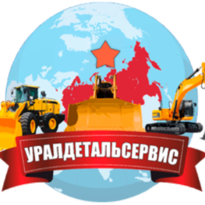 ООО Уралдетальсервис