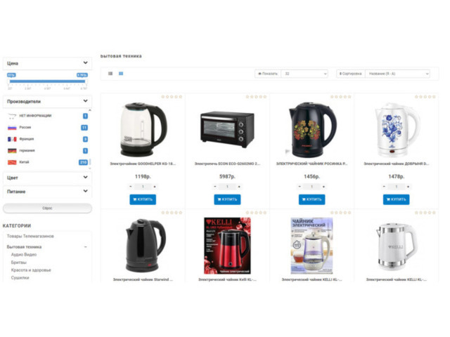 Продам готовый  интернет магазин Чибаошоп "chibaoshop" - 5/8
