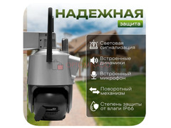 Двухобъективная камера видеонаблюдения с сигнализацией Wi-Fi