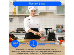 Мясорубка / Максимальная мощность 2400 Вт/ Белый - Изображение 3/5