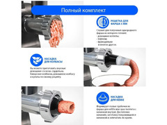 Мясорубка / Максимальная мощность 2400 Вт/ Белый - Изображение 4/5