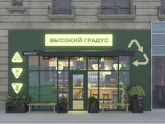 Франшиза ВЫСОКИЙ ГРАДУС & FOOD 24/7 - Изображение 1/10