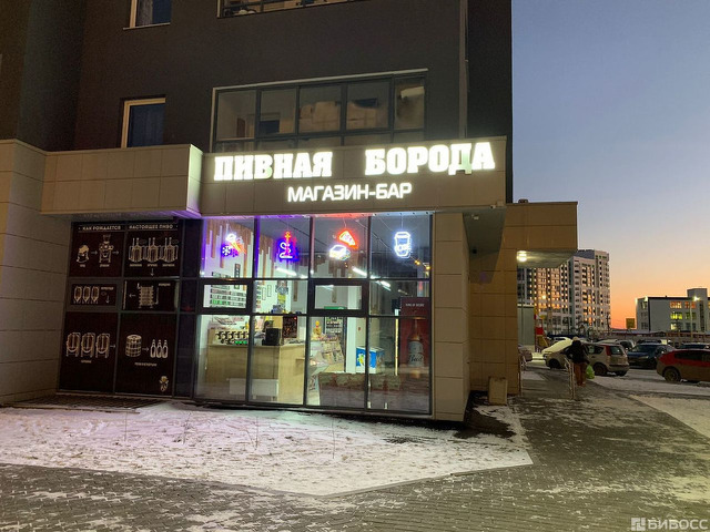 Франшиза Пивная борода - 2/10