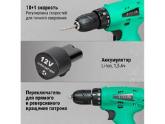 Аккумуляторная дрель-шуруповёрт ZITREK Green12 (12В, 32Нм, - Изображение 2/4