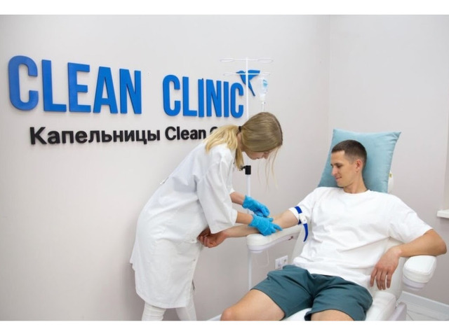 Франшиза Clean Clinic - 1/10