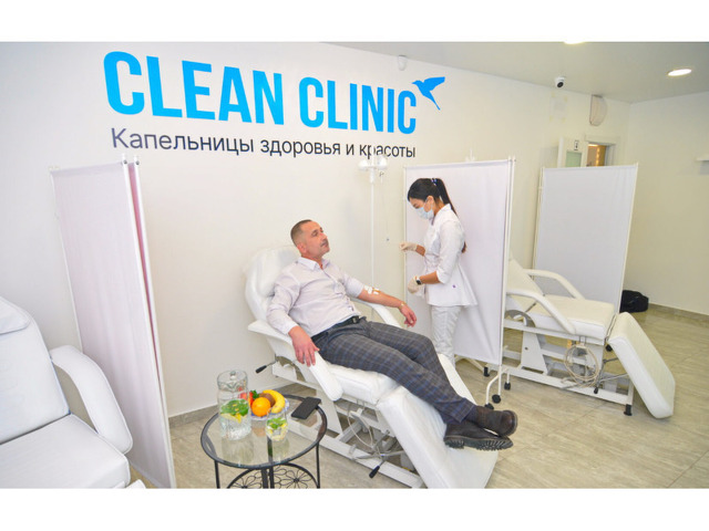 Франшиза Clean Clinic - 3/10