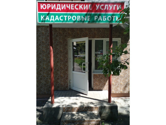 ???? Добро пожаловать в ПЦ «Регион Квартир» Губкин! ???? - 2/2