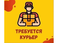 Курьер, зарплата 6000 р в день - Изображение 1/2