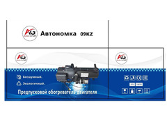 обогреватель в автомобиль  - Изображение 5/12