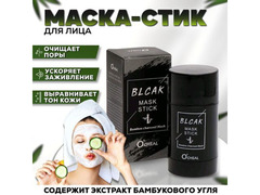 Глиняная маска стик с вулканической грязью Black Mask Stick - Изображение 1/2