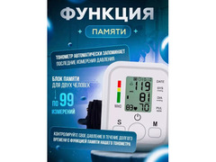 Танометр автоматический c LED Дисплеем / 1