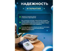 Танометр автоматический c LED Дисплеем / 5