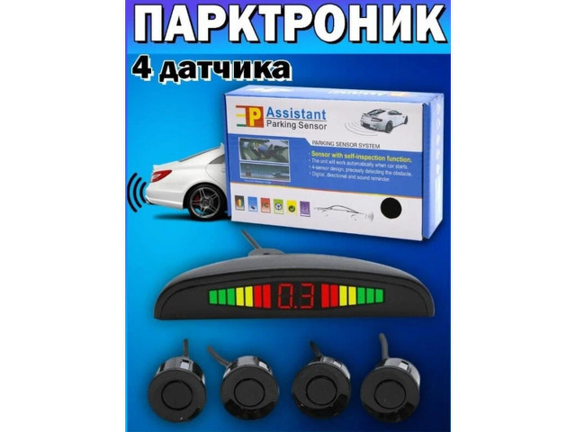 Парктроник на 4 датчика Assistant Parking Sensor - 2/6