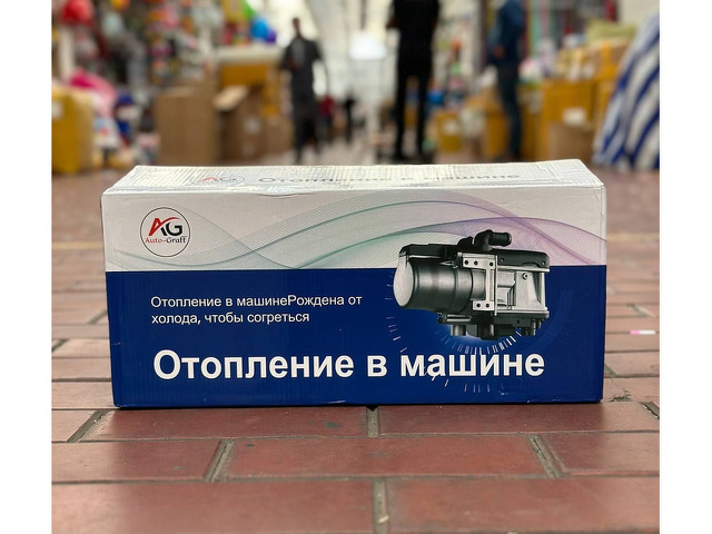обогреватель в автомобиль  - 1/12