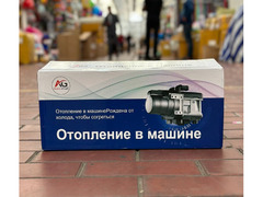 обогреватель в автомобиль  - Изображение 1/12