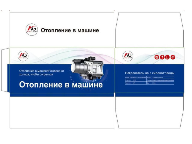 обогреватель в автомобиль - 2/12