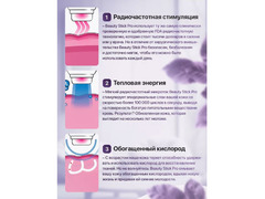 Дерма Ванд (Derma Wand) Дарсонваль  / 3