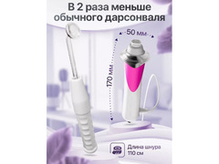 Дерма Ванд (Derma Wand) Дарсонваль  / 6