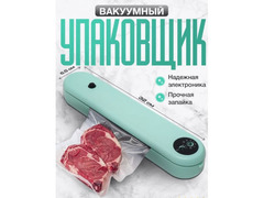 Вакуумный упаковщик, вакууматор KAISER / 1