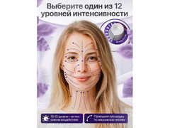 Дерма Ванд (Derma Wand) Дарсонваль  / 4