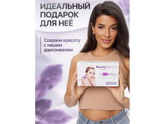 Дерма Ванд (Derma Wand) Дарсонваль  / 5