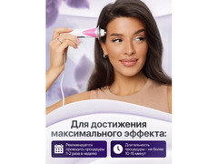 Дерма Ванд (Derma Wand) Дарсонваль  / 9