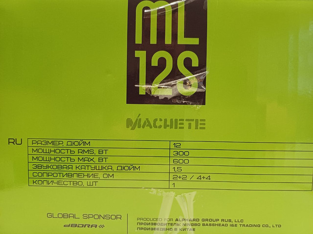 Новый сабвуфер machete ML 12S+усилитель+короб - 2/5