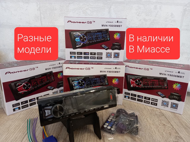 Новые автомагнитолы с Bluetooth - 1/4