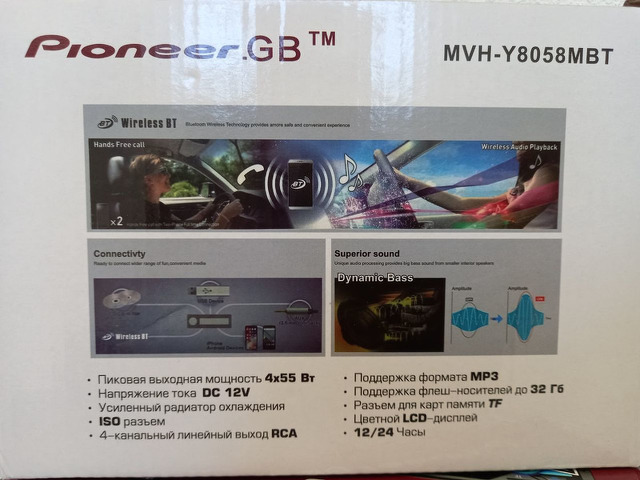 Новые автомагнитолы с Bluetooth - 3/4