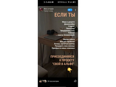 Удаленный оператор чата  - Изображение 3/4