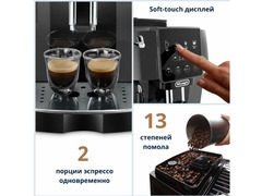 Кофемашина DELONGHI ECAM220.22GB / 5