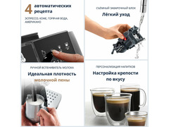 Кофемашина DELONGHI ECAM220.22GB - Изображение 6/9