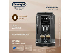 Кофемашина DELONGHI ECAM220.22GB / 9