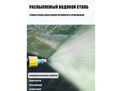 Опрыскиватель аккумуляторный 5 литров садовый для цветов / 3