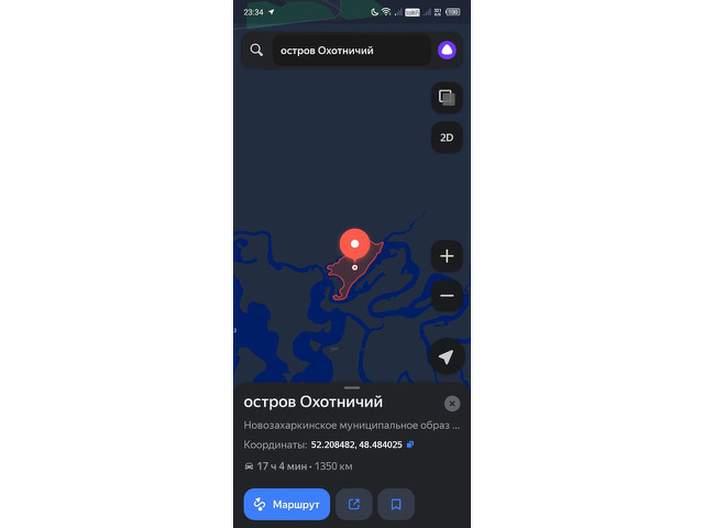  участок 100 сот на острове Охотничий собственнос - 2/2