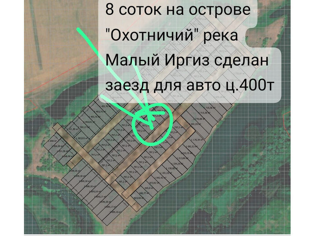 Меняю/ обмен участок на острове Охотничий 