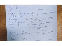 Решу дз по математике/физике /информатике. Помощь студентам  / 4