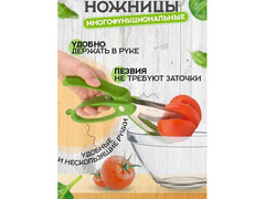 Ножницы кухонные универсальные – Идеальны для салатов!  - Изображение 2/3