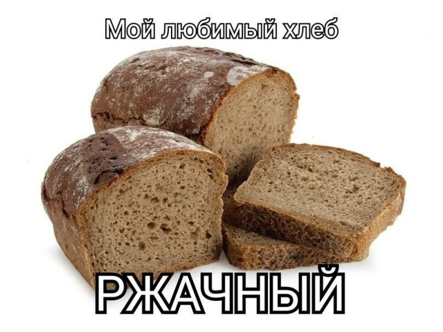 Комплектовщик /Грузчик  - 2/2