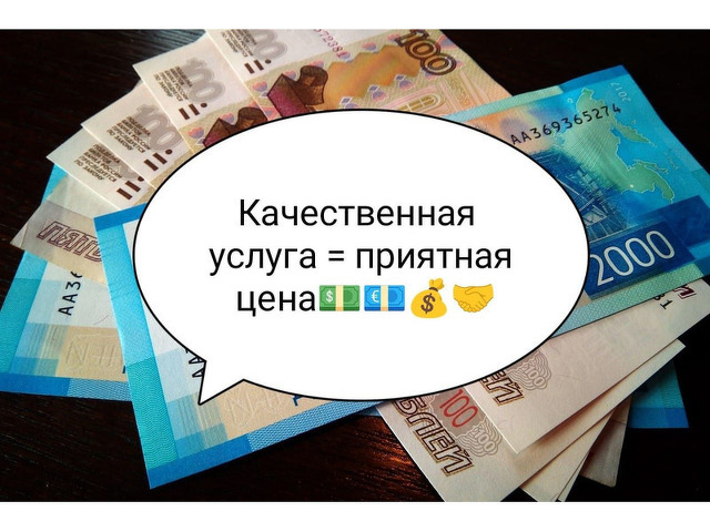 Юрист, юридические услуги, юридическая консультация 24/7 - 2/5