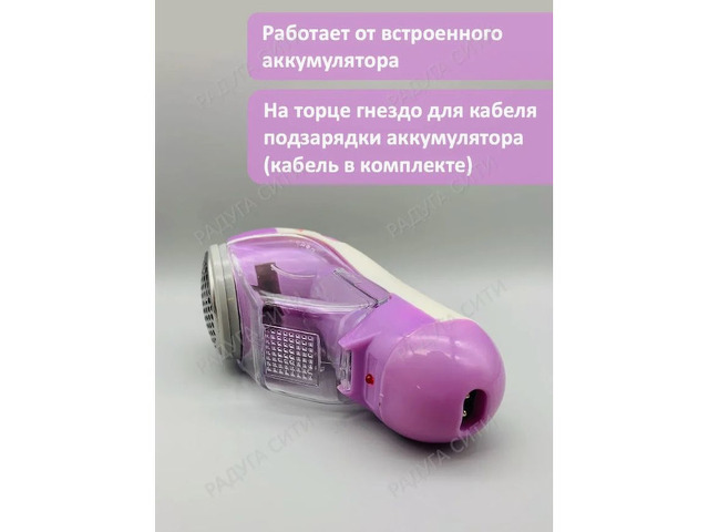 Машинка для удаления катышков - 2/4