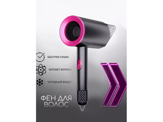 Фен для волос для укладки профессиональный ZILITA - 1/6