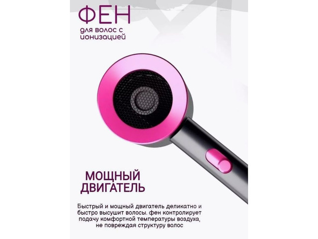 Фен для волос для укладки профессиональный ZILITA - 2/6