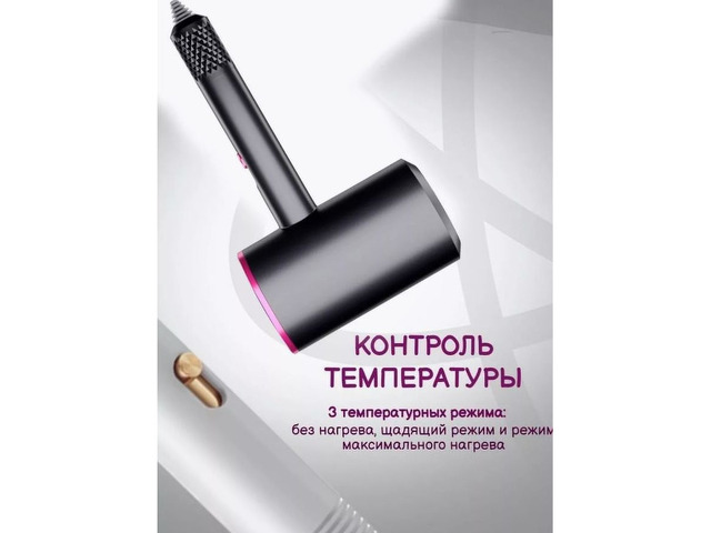 Фен для волос для укладки профессиональный ZILITA - 3/6