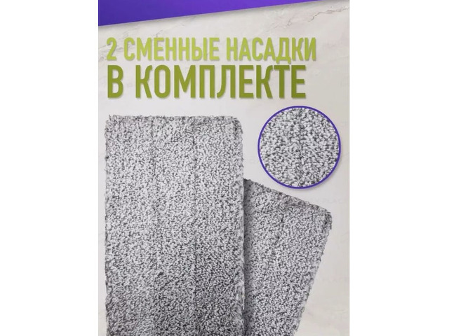 Швабра 2 в 1 Синий ДЖО - 2/5