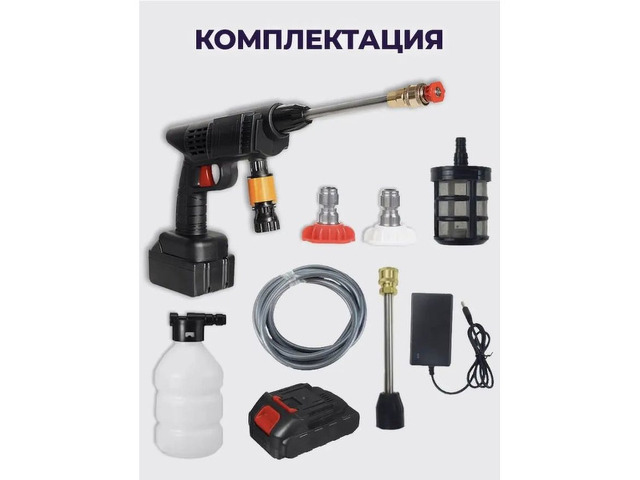 Садовый опрыскиватель / Автомойка аккумуляторная с 2 АКБ - 6/7