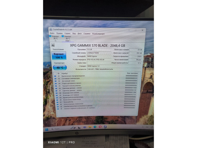 XPG GAMMIX S70 blade 2tb  - 2/2
