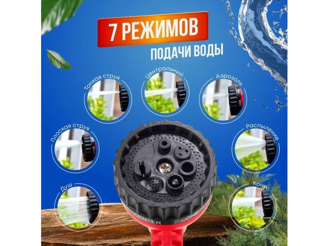 Шланг для полива саморастягивающийся - 3/3