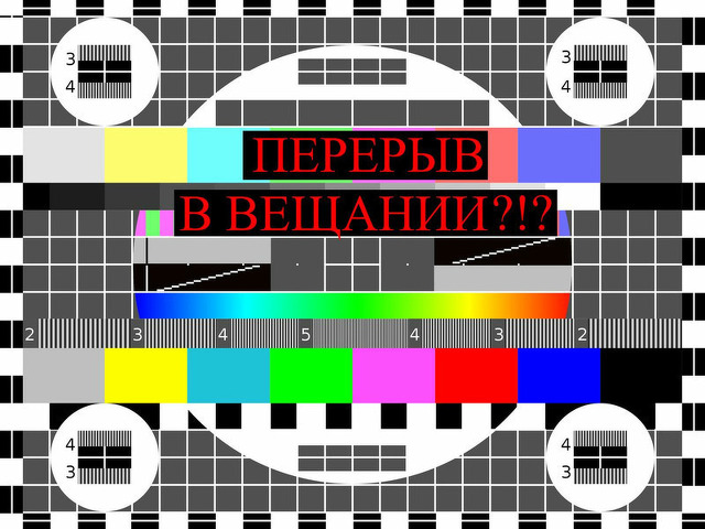 Ремонт телевизоров любой сложности в Красноярске. - 2/2